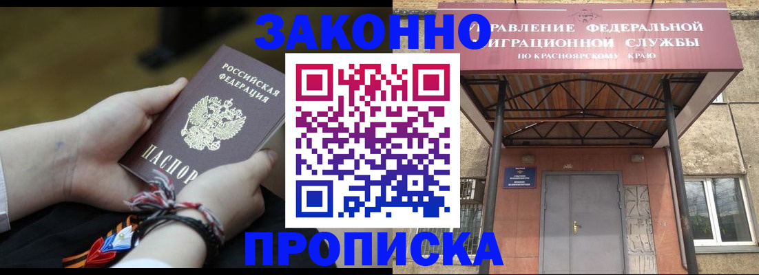 регистрация для дет. сада в Щёкино
